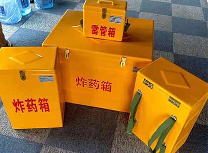 庄河玻璃钢（雷管）炸药箱