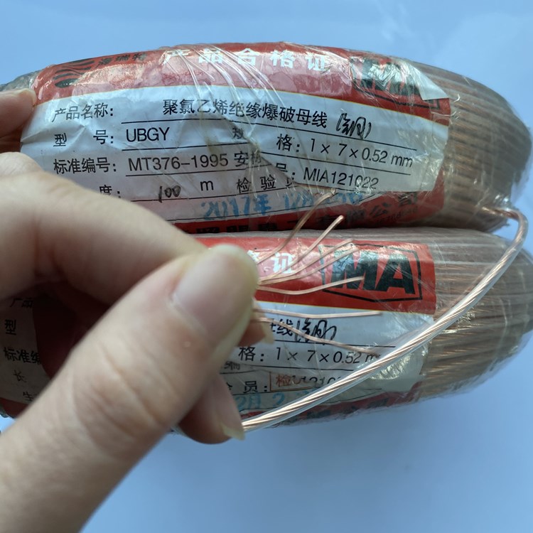 庄河矿用爆破铜芯母线的性能解析以及应用场景说明