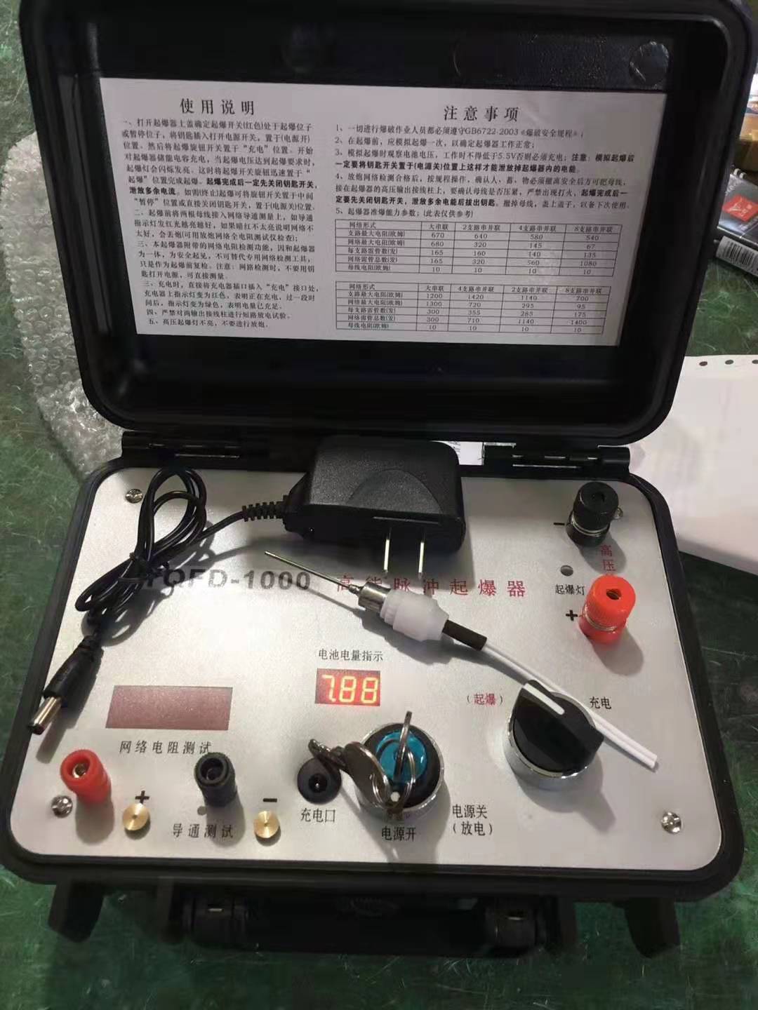 庄河发爆器（矿用起爆器）：爆破作业的“总开关”，你真的了解它吗？