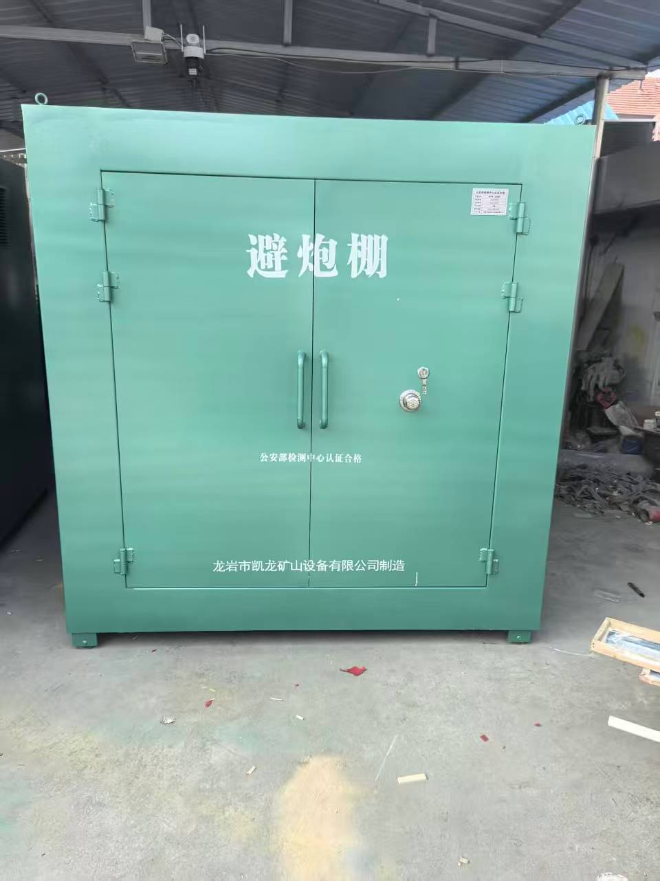庄河露天作业爆破防护革命：避炮棚的多场景应用解析